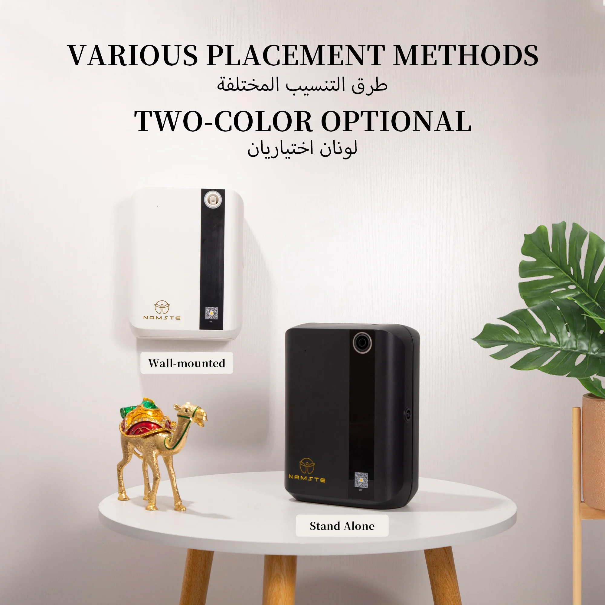 NAMSTE 1500m³ Bluetooth Aroma  - огляд і ціна Home Fragrance Accessories