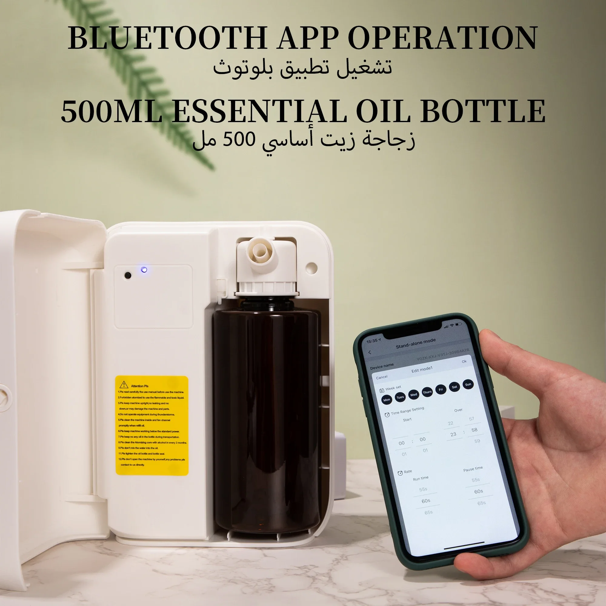 NAMSTE 1500m³ Bluetooth Aroma  - огляд і ціна Home Fragrance Accessories